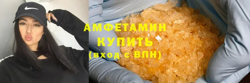 Amphetamine Розовый  площадка какой сайт  Кашира 