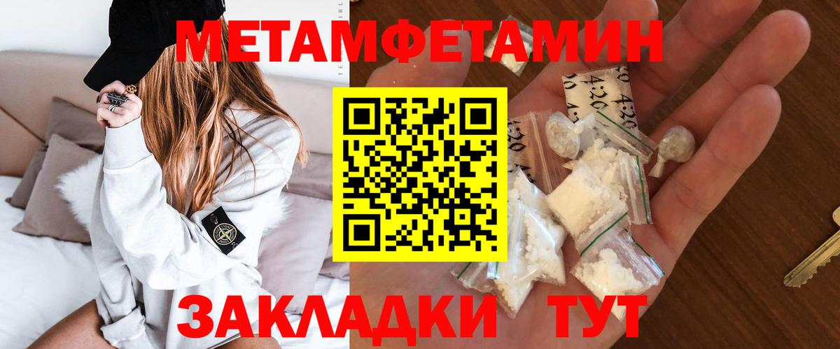 Амфетамин 98% Кашира