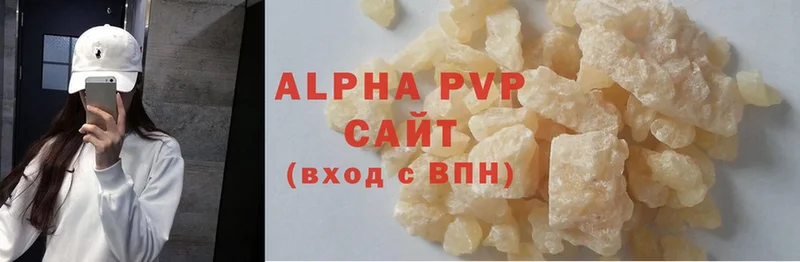 A-PVP кристаллы  где продают   площадка наркотические препараты  Кашира 