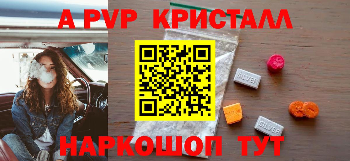 ГАШИШ Кашира