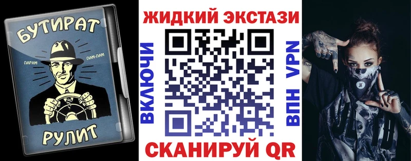 МЕГА маркетплейс  что такое   Кашира  Бутират 99% 
