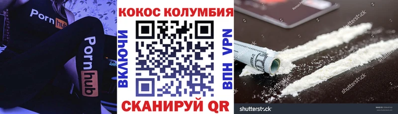 Cocaine Fish Scale  наркота  Кашира 