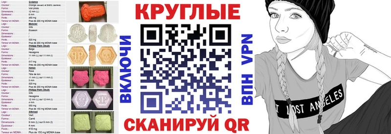 Ecstasy 250 мг  даркнет состав  Кашира  где купить наркотик 