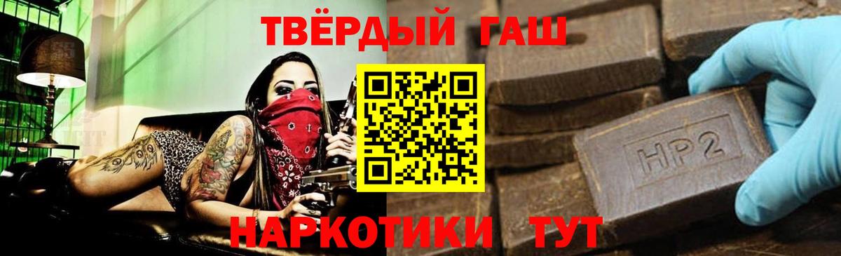Гашиш индика сатива  Вход с VPN  ГАШ VHQ  Кашира 