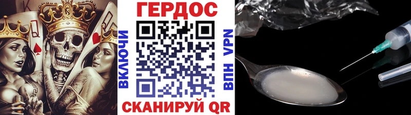 как найти закладки Кашира ГЕРОИН Афган