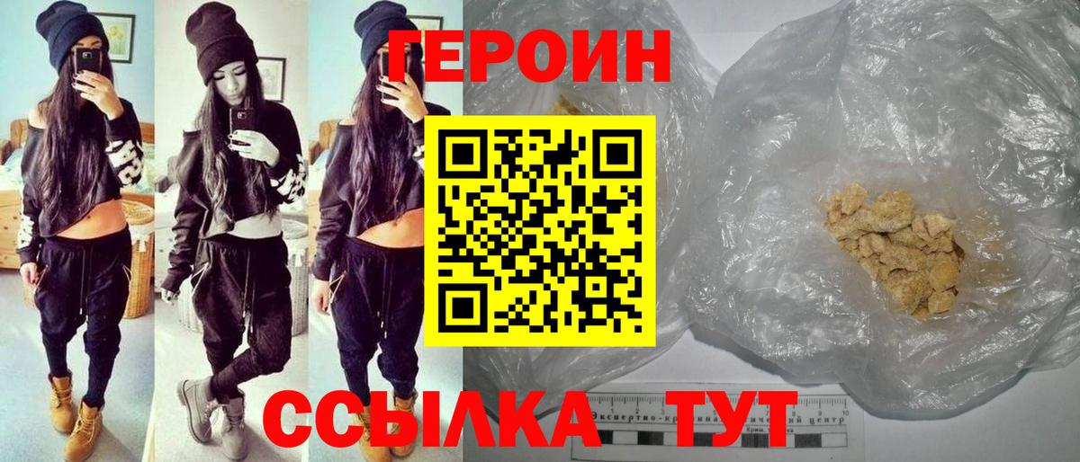 Кашира  КОКАИН  Molly  Hash Oil  Гашиш  МАРИХУАНА  Вход с VPN  Меф  APVP 