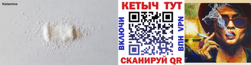 omg ссылки  Кашира  Кетамин ketamine  купить наркотик 