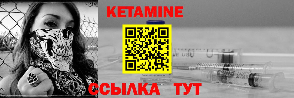 Кашира  КЕТАМИН ketamine  Вход с VPN 