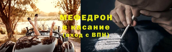 jwh Мегион