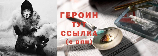 наркотики Медногорск