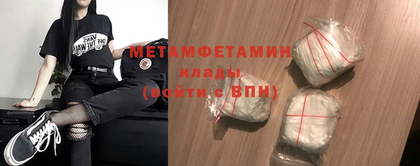 ПСИЛОЦИБИНОВЫЕ ГРИБЫ Михайловск