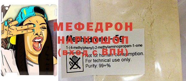ПСИЛОЦИБИНОВЫЕ ГРИБЫ Михайловск