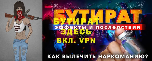 ПСИЛОЦИБИНОВЫЕ ГРИБЫ Михайловск
