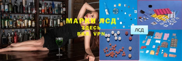 наркотики Медногорск