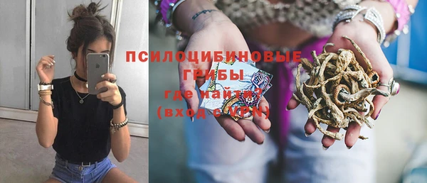 наркотики Медногорск