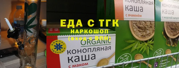 наркотики Медногорск