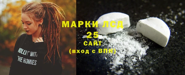 ПСИЛОЦИБИНОВЫЕ ГРИБЫ Михайловск