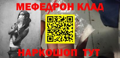 экстази Волгодонск