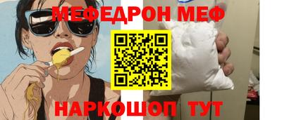 кокаин перу Бугуруслан