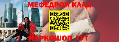 кокаин перу Бугуруслан