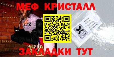 индика Волжск