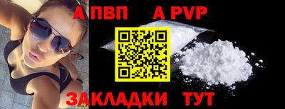 трава Будённовск