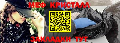 мефедрон Бузулук