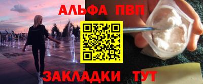 кокаин перу Бугуруслан
