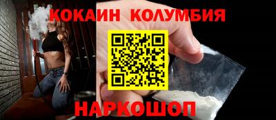 кокаин перу Бугуруслан