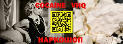 кокаин перу Бугуруслан