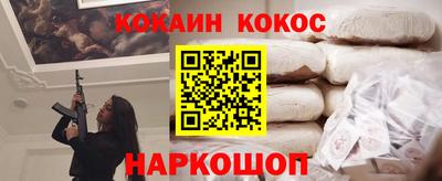 ГАЛЛЮЦИНОГЕННЫЕ ГРИБЫ Бузулук