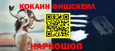 кокаин перу Бугуруслан