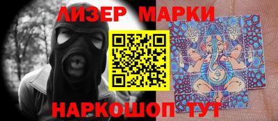 ГАЛЛЮЦИНОГЕННЫЕ ГРИБЫ Бузулук