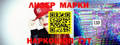 ГАЛЛЮЦИНОГЕННЫЕ ГРИБЫ Бузулук