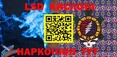 ГАЛЛЮЦИНОГЕННЫЕ ГРИБЫ Бузулук