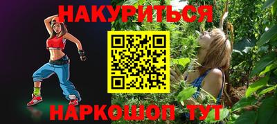 кокаин перу Бугуруслан