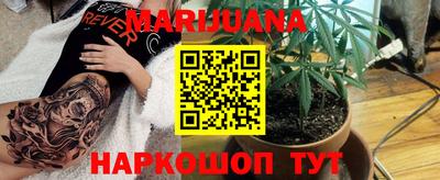 ГАЛЛЮЦИНОГЕННЫЕ ГРИБЫ Бузулук