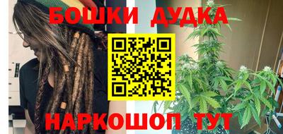 трава Будённовск