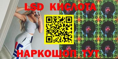 трава Будённовск