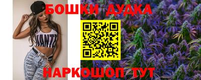 кокаин перу Бугуруслан