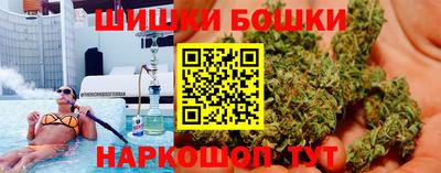 кокаин перу Бугуруслан