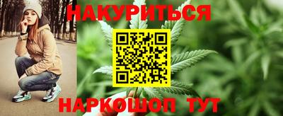 кокаин перу Бугуруслан