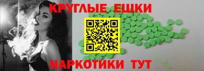 ГАЛЛЮЦИНОГЕННЫЕ ГРИБЫ Бузулук