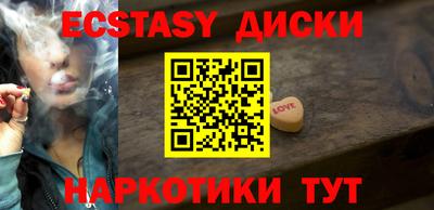 ГАЛЛЮЦИНОГЕННЫЕ ГРИБЫ Бузулук