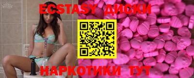 кокаин перу Бугуруслан
