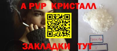 индика Волжск