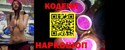 ГАЛЛЮЦИНОГЕННЫЕ ГРИБЫ Бузулук
