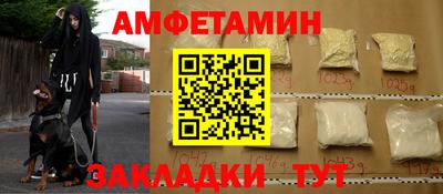 экстази Волгодонск