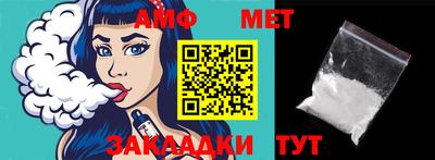 меф VHQ Абинск