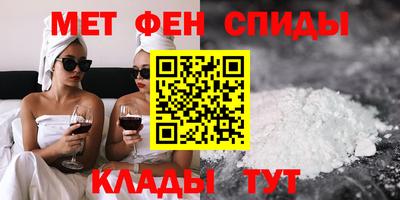 прущая мука Абакан